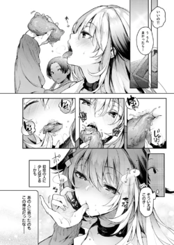 Page 191