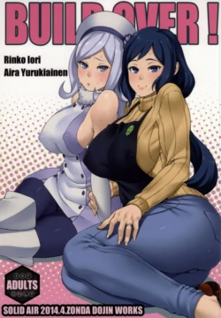 (COMIC1☆8) [SOLID AIR (Zonda)] BUILD OVER! (Gundam Build Fighters) [English]