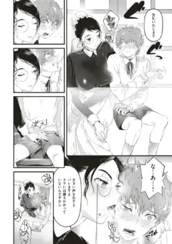 Page 211