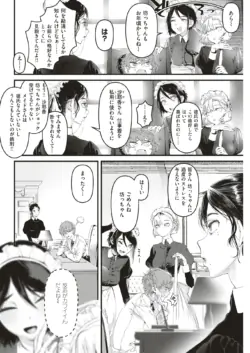 Page 207