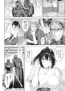 Page 241