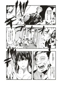 Page 262