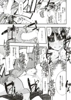 Page 254