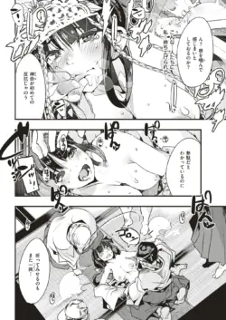 Page 253