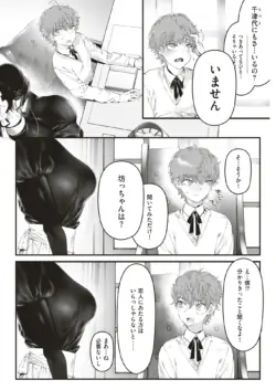 Page 209