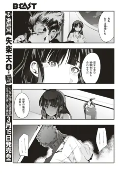 Page 268