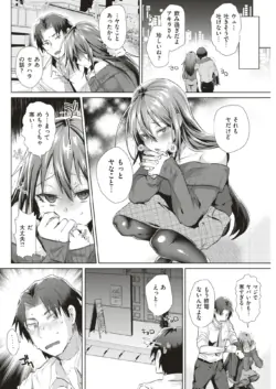 Page 193