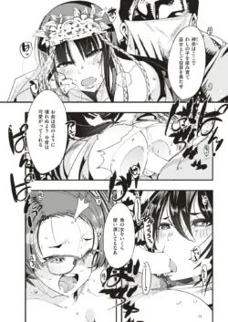 Page 250