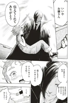 Page 276