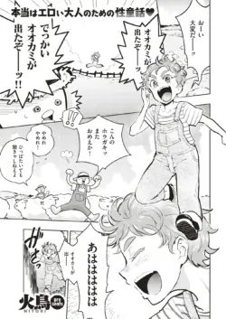 Page 270