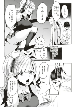 Page 196