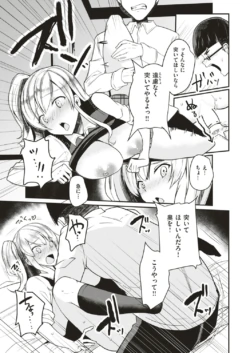 Page 201