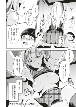 Page 206
