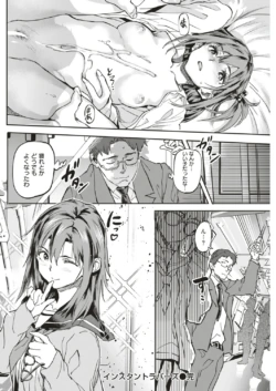 Page 188