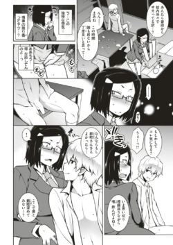 Page 210