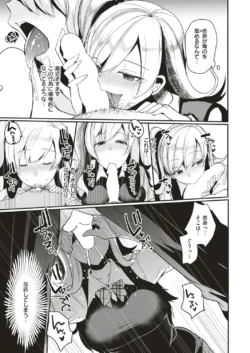 Page 197