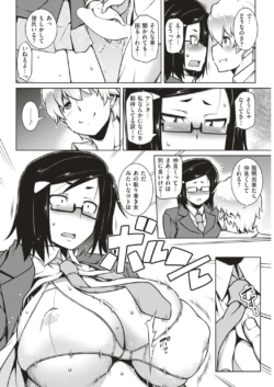 Page 212