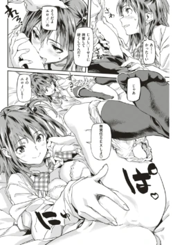 Page 184