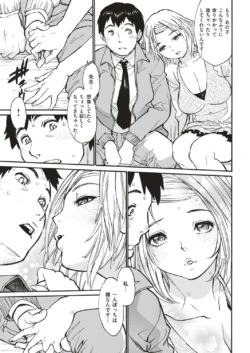 Page 251