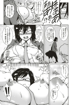 Page 213