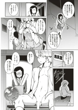 Page 209