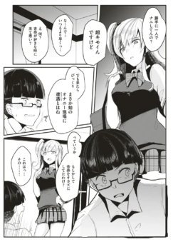 Page 195