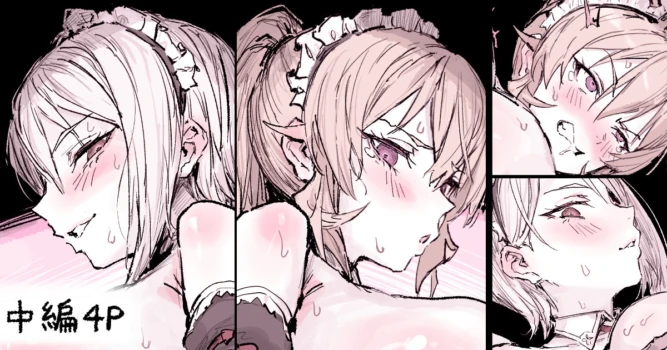 [HAONI] ...