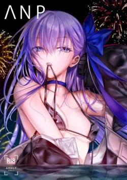 (C108) [3V2Umezakoori70 (Midou Pengin)] Λ N P (Fate/Grand Order) [Chinese] [不咕鸟汉化组]