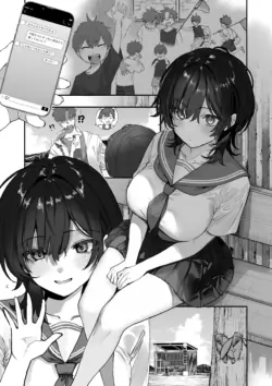 [Bakayarou (Araido Kagiri)] Osanajimi
