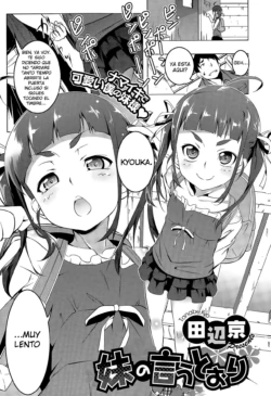 [Tanabe Kyou] Imouto no Iu Toori (COMIC Megastore Alpha 2015-06) [Spanish]