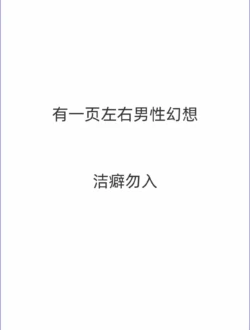 [Harusame Lunch B Set (Harusame Kiruke)] Risa Haru 1 (To LOVE-Ru) [Digital][Chinese]