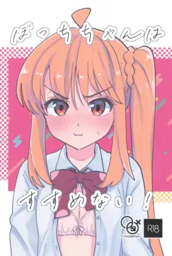 (Puniket 52) [Hakko Diode (Totobe)] Bocchi-chan wa Susumenai! | Bocchi-chan won't move forward! (Bocchi the Rock!) [English] [MMAG Translations]