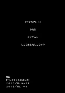 Page 211
