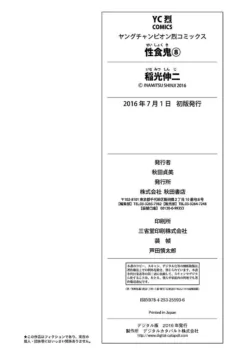 Page 212