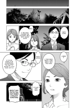 Page 197