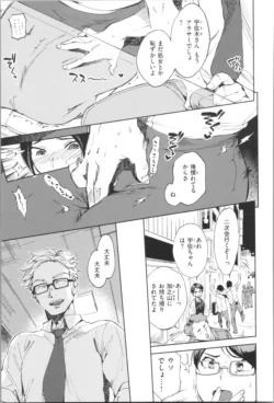Page 145