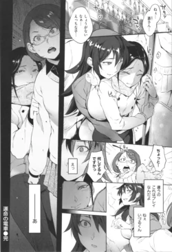 Page 180