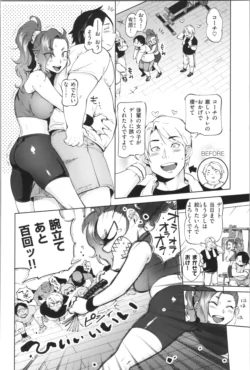 Page 84
