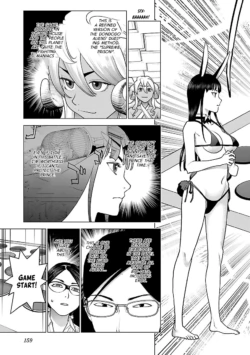 Page 172