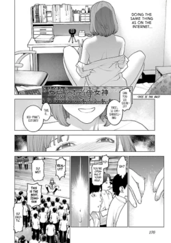 Page 175