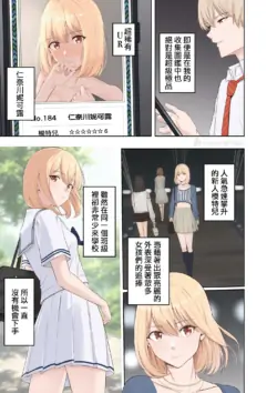 [シュクリーン] 山峰My圖鑑 UR 仁奈川妮可露 前篇 + 後篇  [無修正] [Chinese] [Humper繁中漢化]
