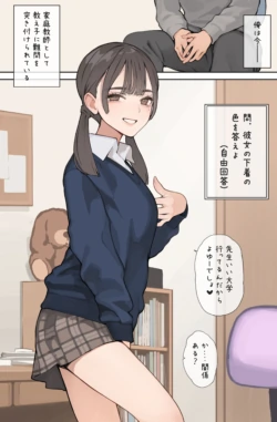 [Minagi Koh] Shitagi no Iroate Mondai