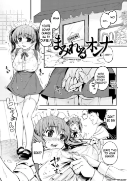 [Momoduki Suzu] Mamireru Onna | Cream Covered Girl (COMIC Shitsurakuten 2011-07) [English] [Digital]