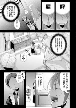 Page 253