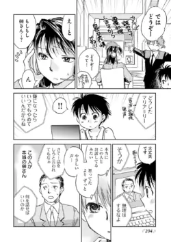 Page 202