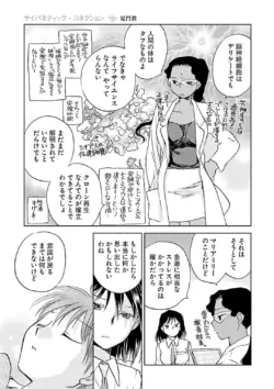 Page 207