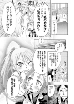 Page 259
