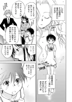 Page 199