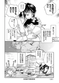Page 218