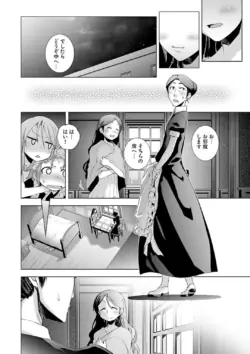Page 266